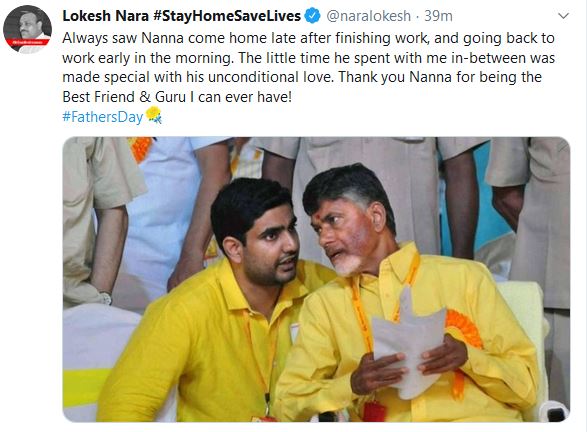 nara lokesh father's day wishes