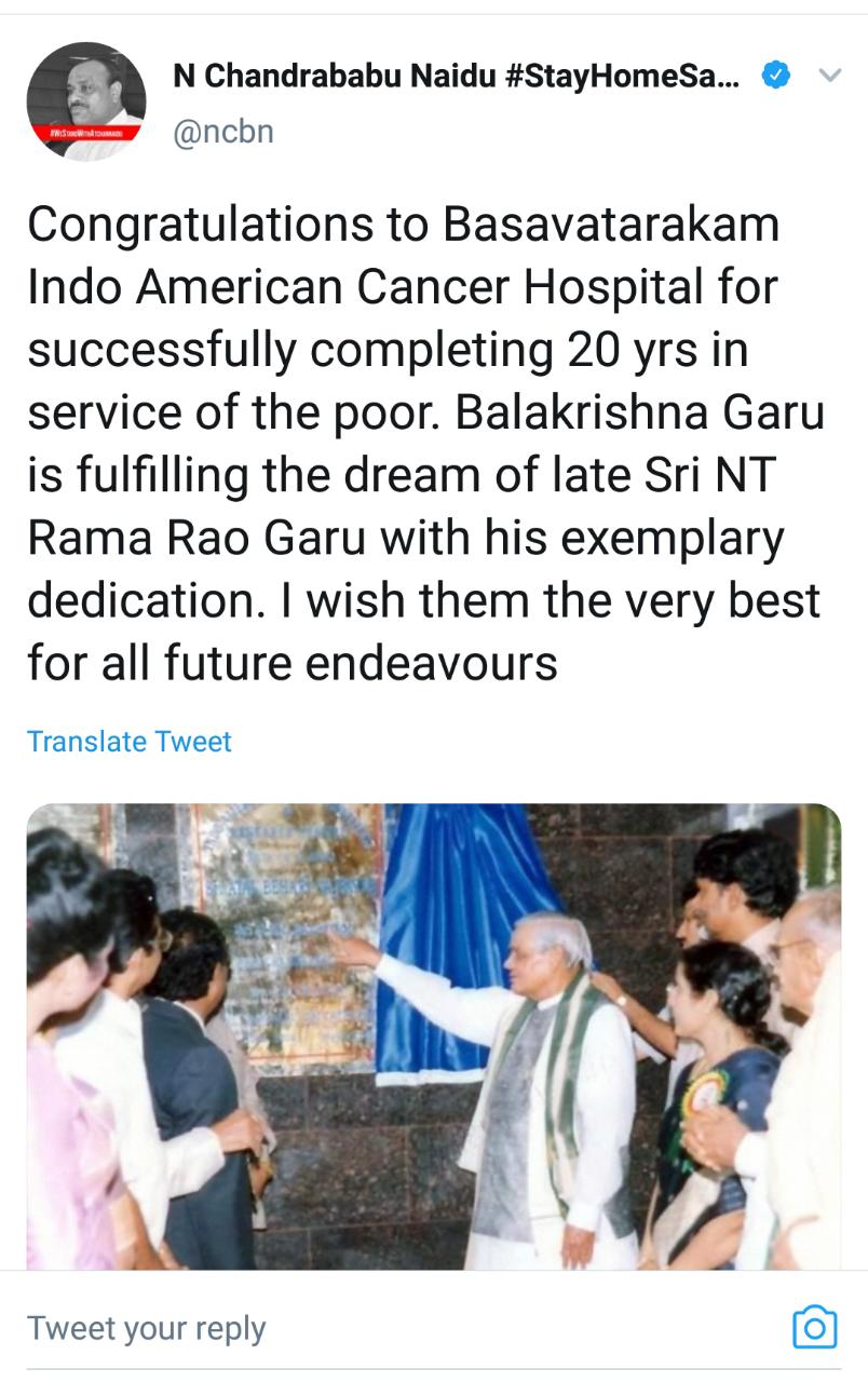 Twenty Years completed for Basavatarakam Indo American Cancer hospita