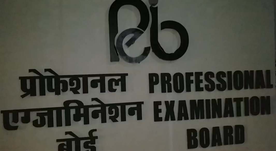 peb-three-exams-may-be-postponed-due-to-corona-virus-in-bhopal