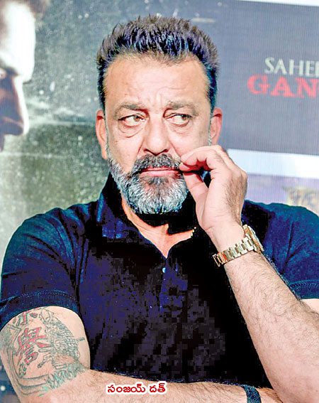 sanjay dutt