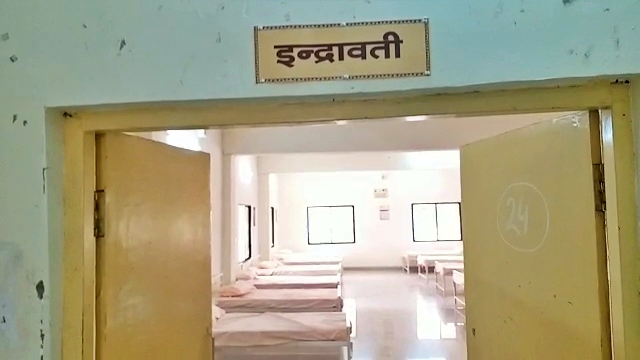 indravati ward