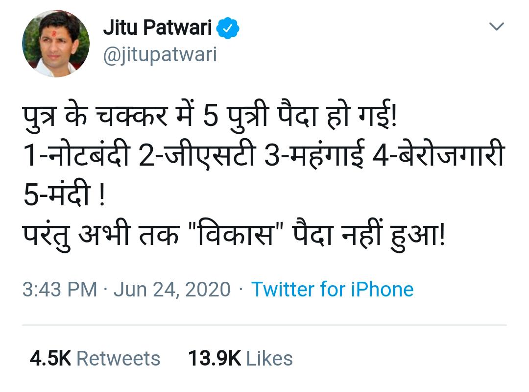 Tweet of Jitu Patwari targeting BJP