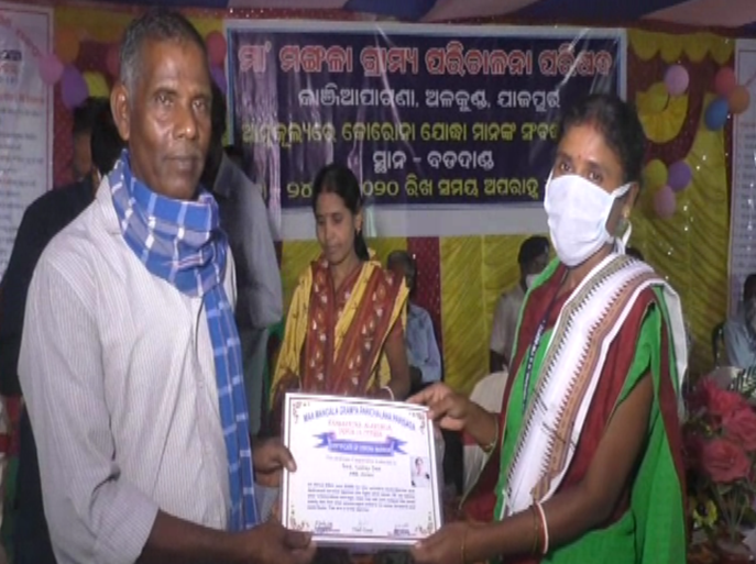 କୋରୋନା ଯୋଦ୍ଧାଙ୍କୁ ସମ୍ବର୍ଦ୍ଧନା