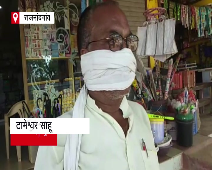 people-of-rajnandgaon-demanded-collector-to-close-liquor-shop