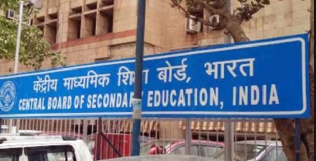 SC hearing on CBSE-ICSE board exams today