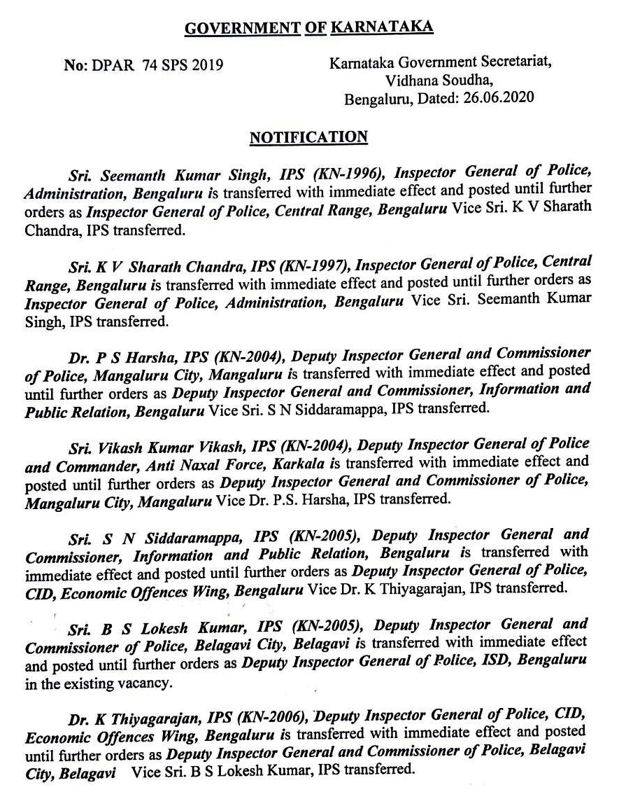 13 Transfer of IPS Officers