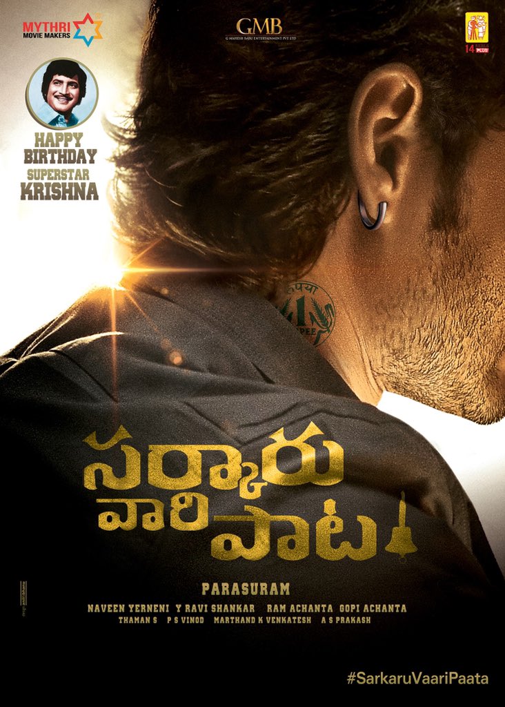 mahesh babu sarkaru Vaari Paata