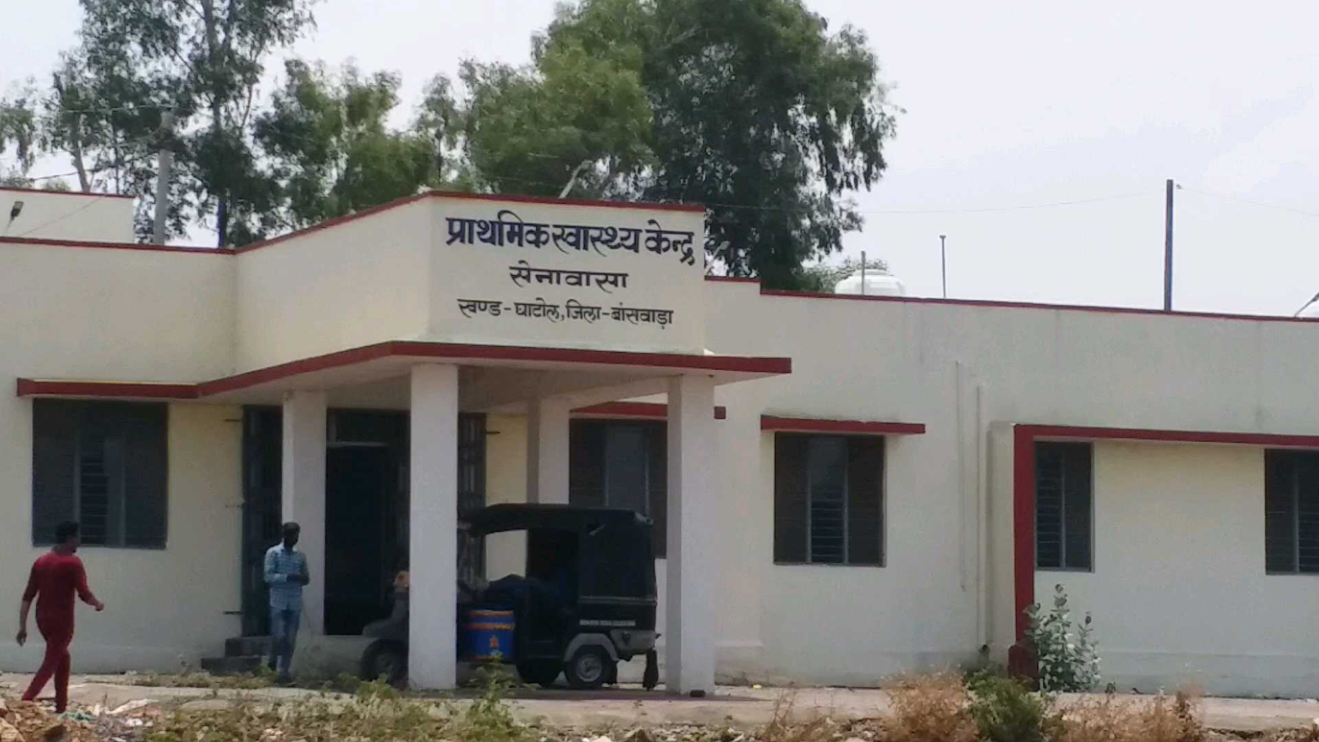 बांसवाड़ा समाचार, banswara news