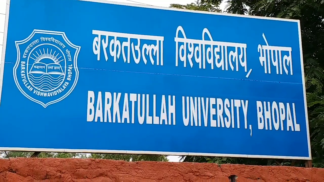 Barkatulla University