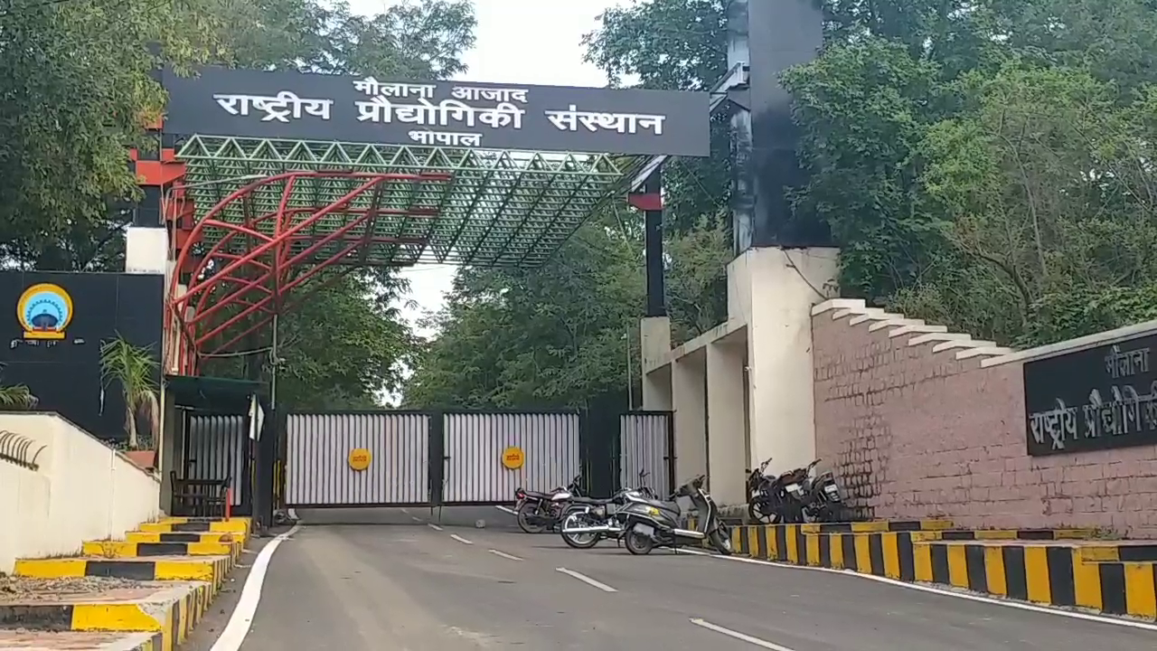 Maulana Azad Institute of Technology