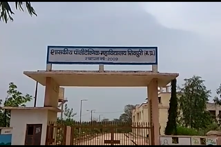 Government Polytechnic College, Shivpuri