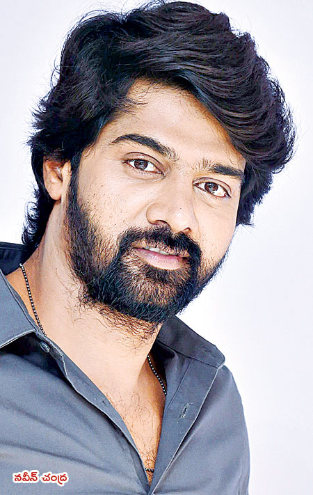 naveen chandra