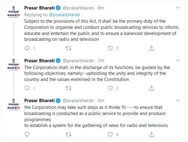 prasar bharti