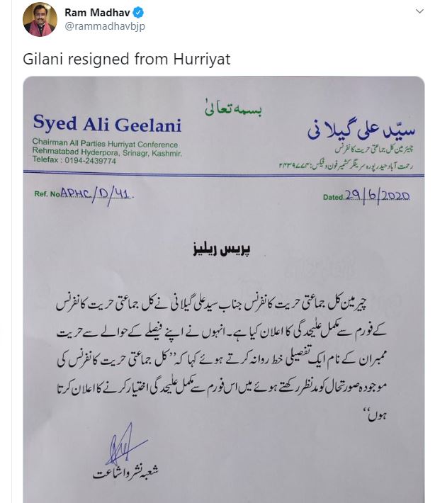 geelani resigns for all party hurriyat conference