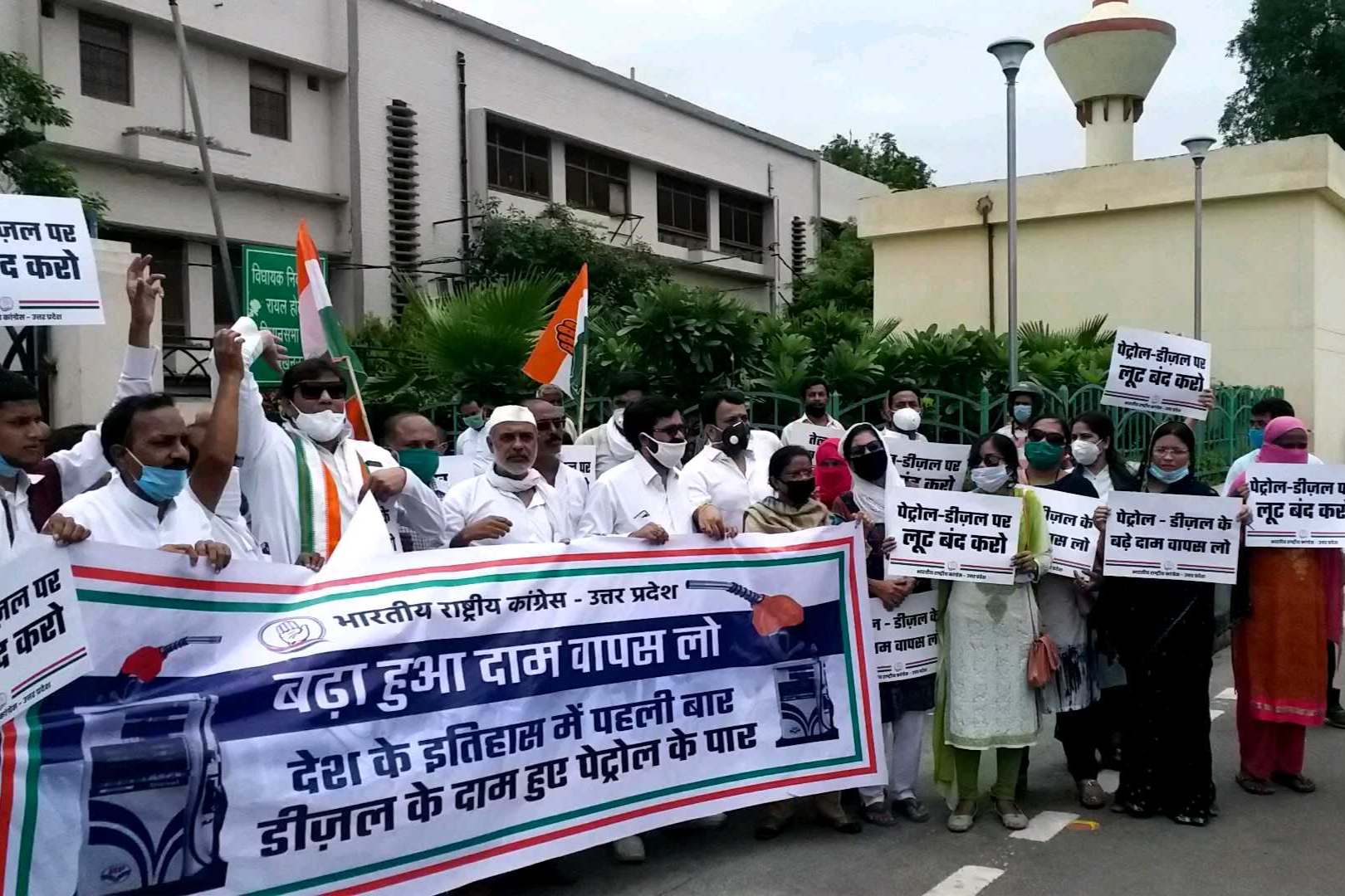 congress protest