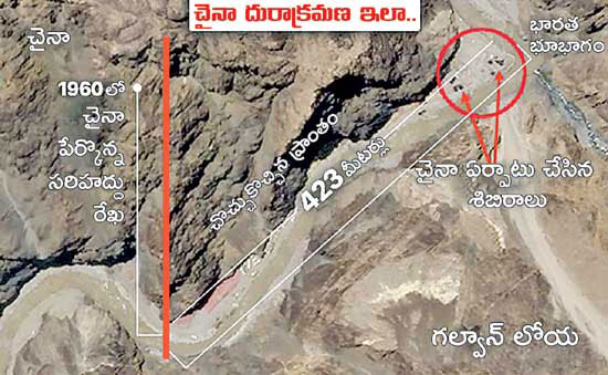 India-china border: China infiltrated into Indian territory