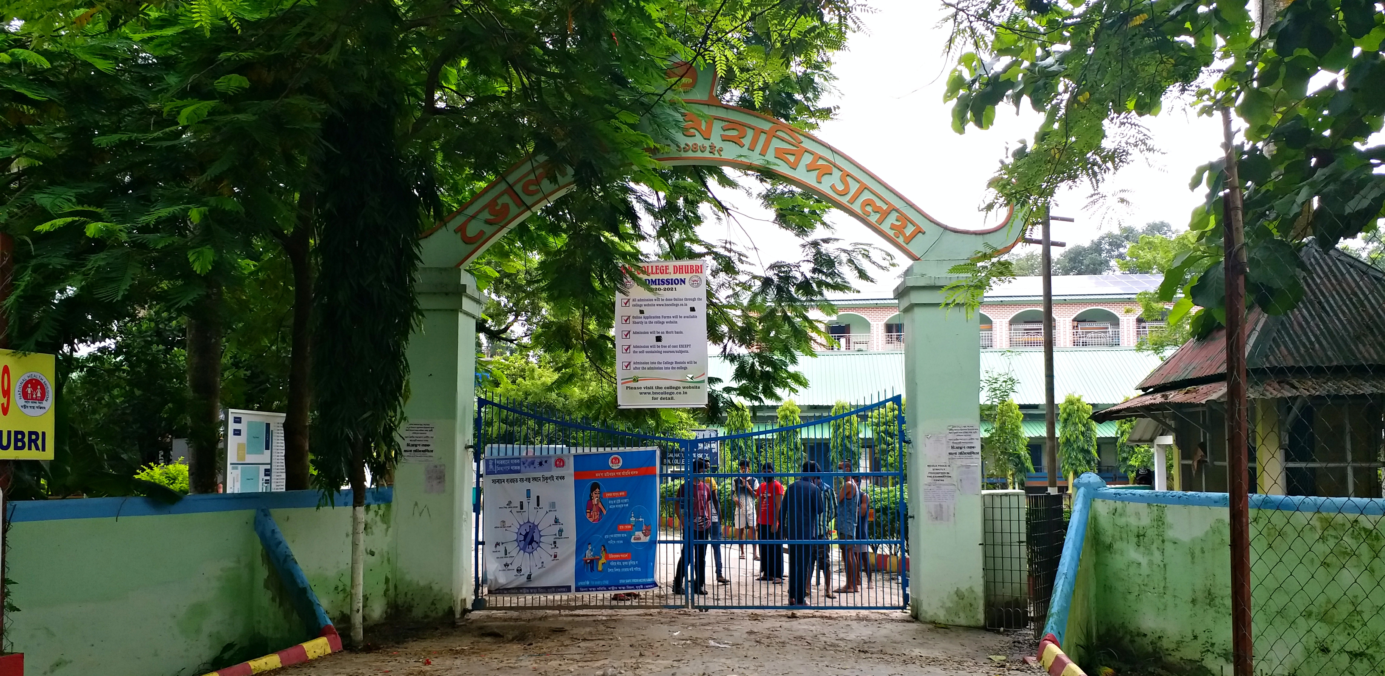 DHUBRI BHOLANATH COLLEGE QUARANTINE CENTER CASE ETV BHARAT