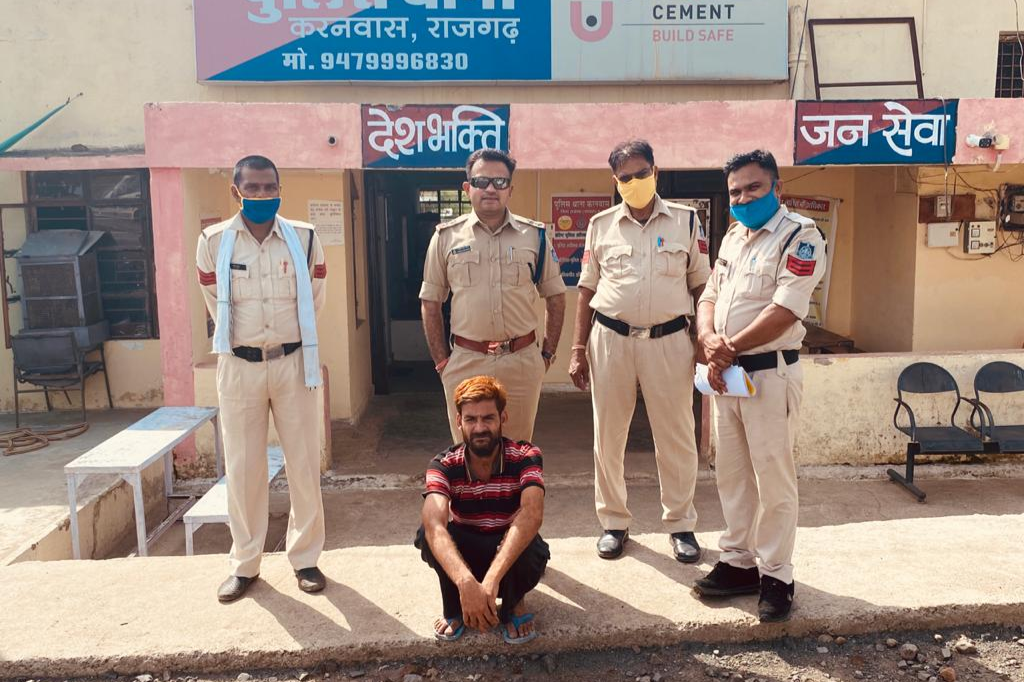 Police arrested the absconding accused