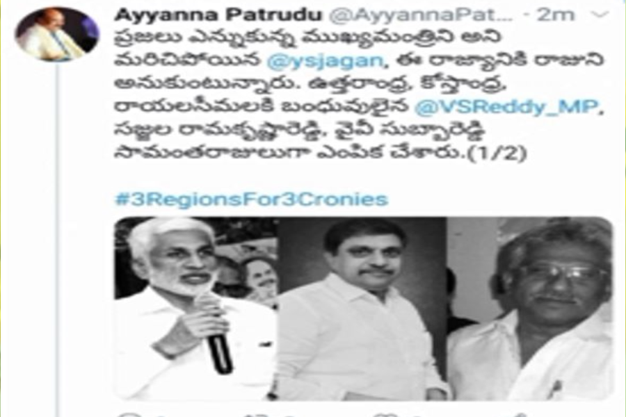 tdp leaders criticises ycp government