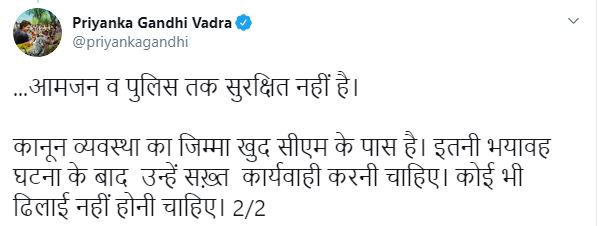 કોંગ્રેસ મહાસચિવ પ્રિયંકા ગાંધીએ યોગી સરકાર પર કર્યો કટાક્ષ