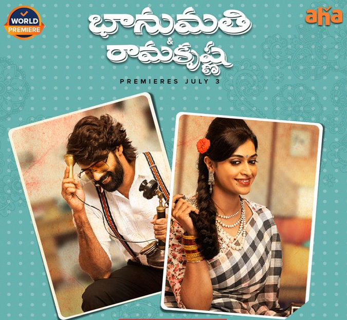 BHANUMATHI RAMAKRISHNA REVIEW