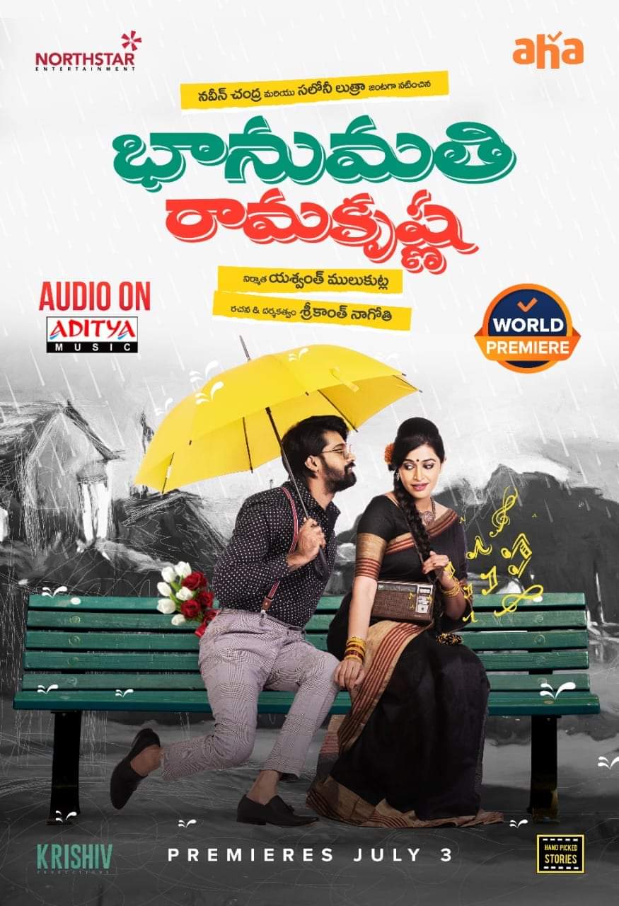 BHANUMATHI RAMAKRISHNA REVIEW