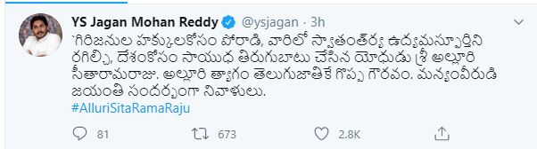 cm ys jagan