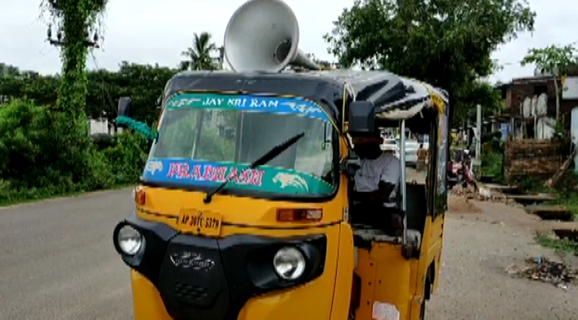 କୋରୋନା ଭୟ: ୧୨ ତାରିଖ ପର୍ଯ୍ୟନ୍ତ ରାମନାଗୁଡା ସଟଡାଉନ