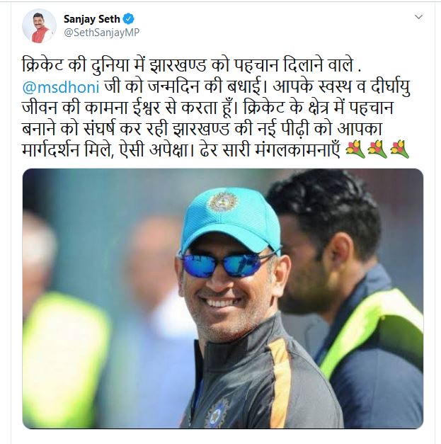 CM Hemant Soren and Babulal Marandi congratulate Dhoni on his birthday