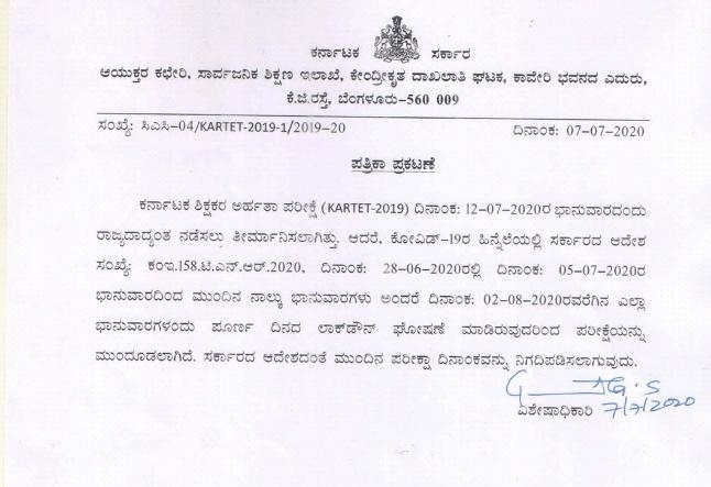 Postponement of TET examination