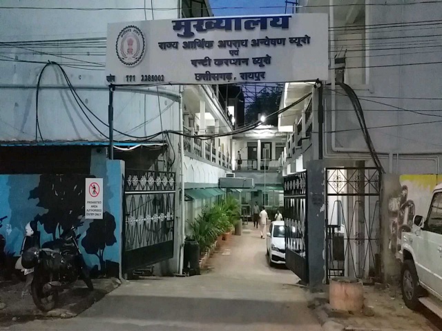 Raipur Anti Corruption Bureau