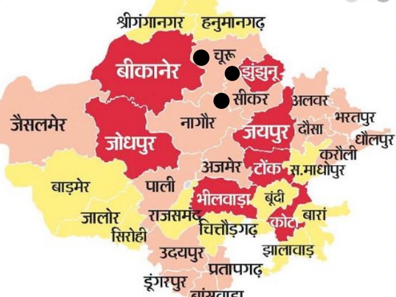 land tax started in rajasthan,  राजस्थान में लागू हुआ भूमि कर, Land tax applied in Rajasthan