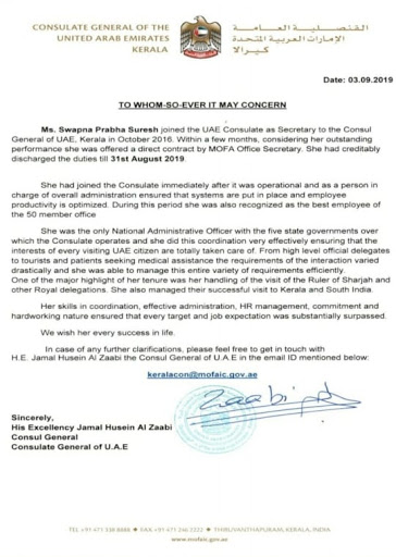 The conduct certificate issued by the UAE consulate