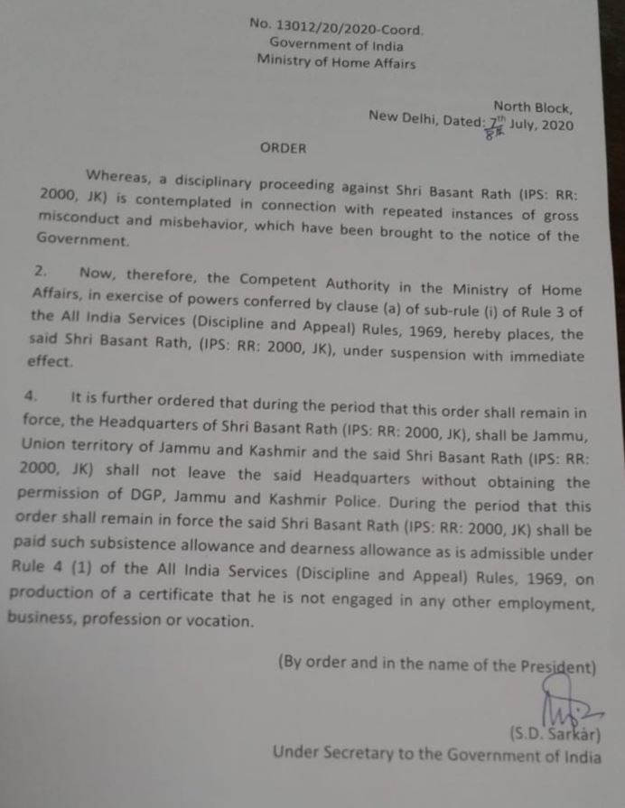 mha-suspends-ips-officer-basant-rath-for-gross-misconduct-and-misbehaviour