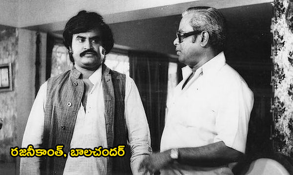 Director Bala Chandar Birth Anniversary Special Story