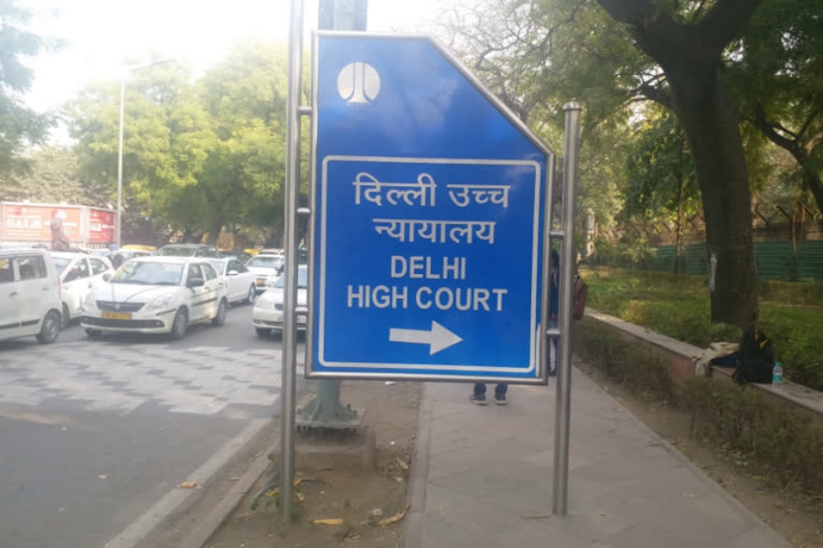 दिल्ली हाईकोर्ट. फाइल