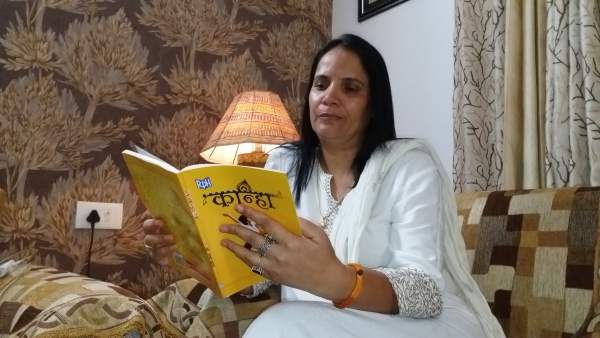 डॉ. शमा खान कि किताब कान्हा, Kanha book by Dr. Shama Khan