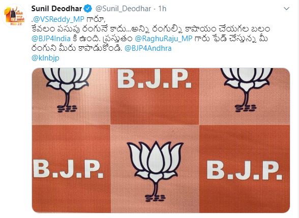 bjp leader suneel deodar tweet on vijayasai reddy