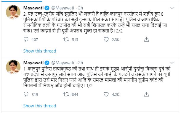 mayawati