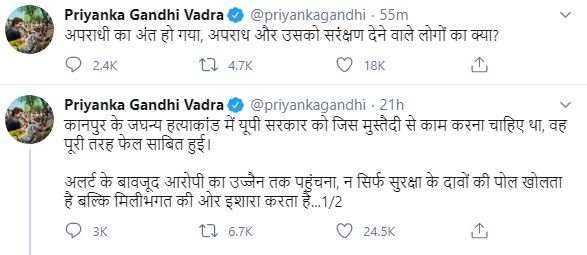 priyanka gandhi tweet