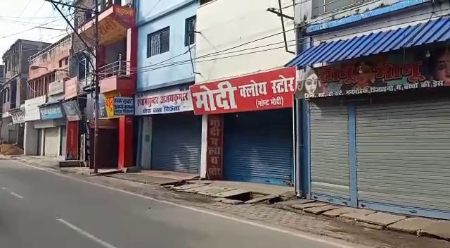 Section-144 applies in ramgarh sanichra bazar