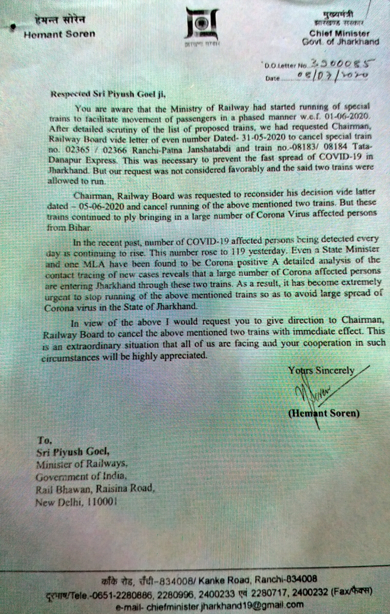 jharkhand-chief-minister-hemant-soren-wrote-a-letter-to-the-railway-board