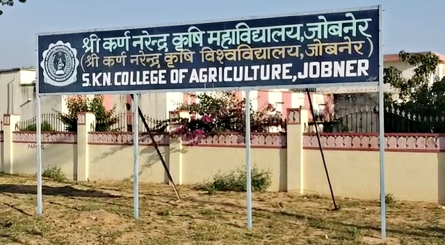 Karna Narendra Agricultural University Latest News, Water crisis in Jobner, Jaipur News