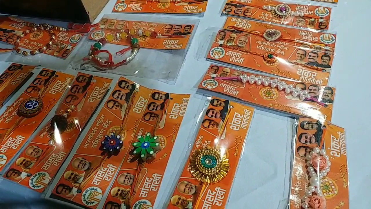 swadeshi rakhi