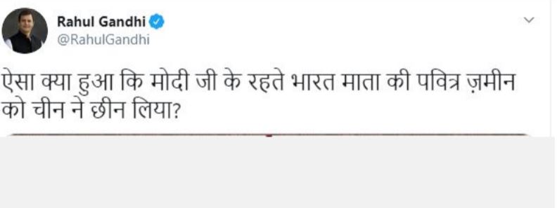 ਲੱਦਾਖ ਵਿੱਚ ਭਾਰਤ ਚੀਨ ਤਣਾਅ: ਰਾਹੁਲ ਨੇ ਫਿਰ ਪੁਛੇ ਸਵਾਲ, ਜੇ.ਪੀ ਨੱਡਾ ਦਾ ਪਲਟਵਾਰ