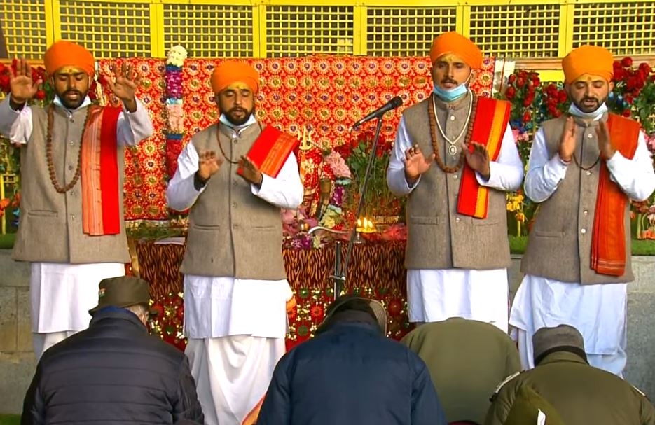 Amarnath cave aarti