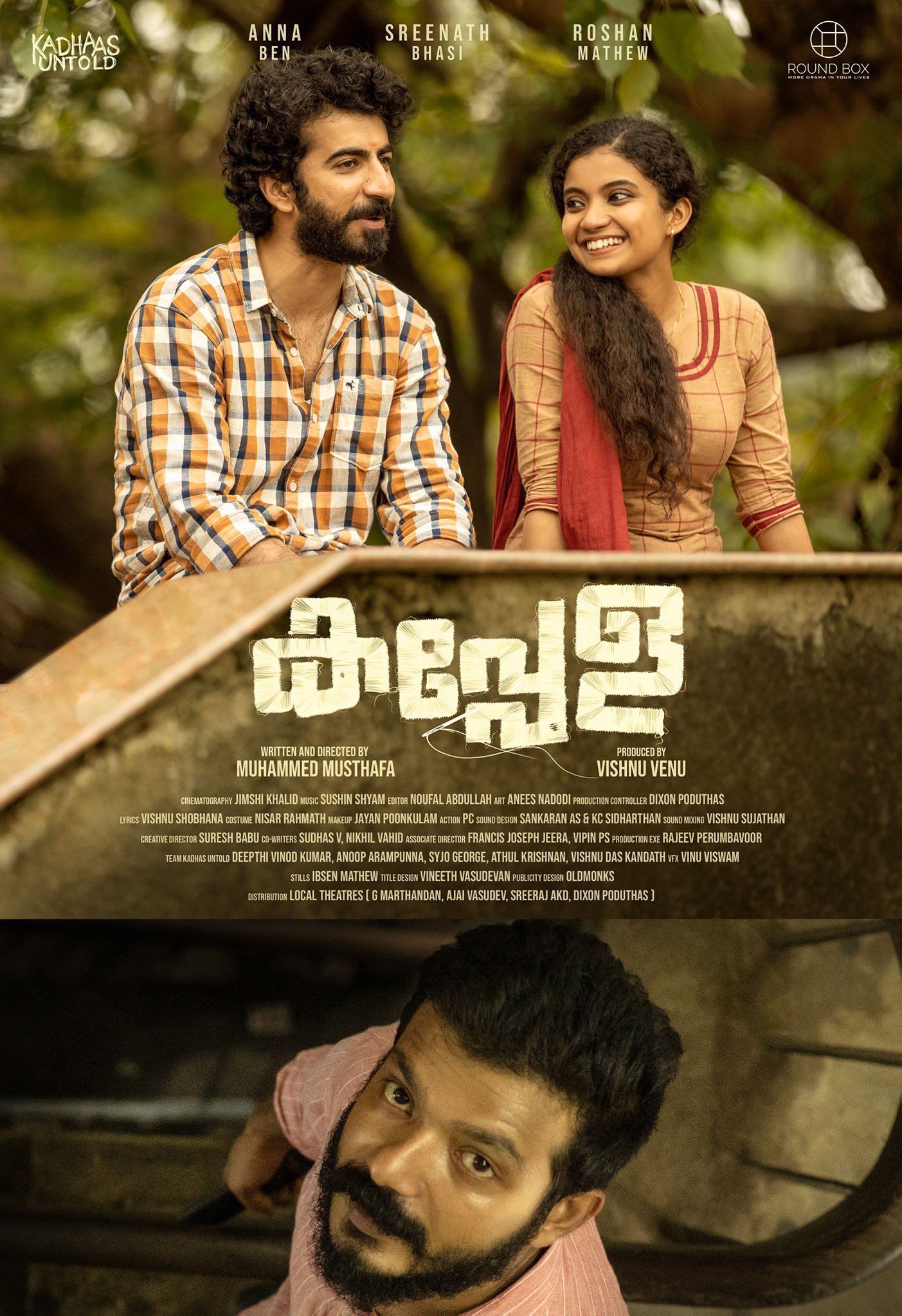 kappela poster