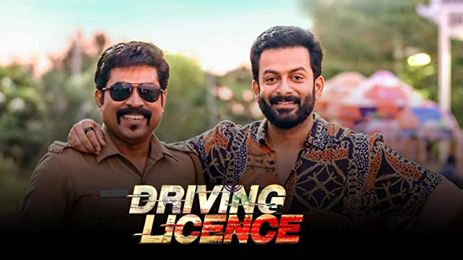 driving license cinema poster