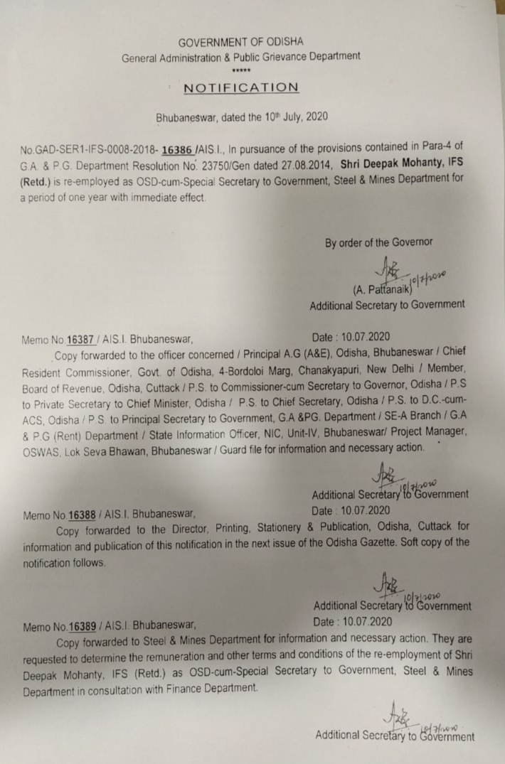 government's u turn, reappointment retired officers, state finance department, state government latest notice, bhubaneswar latest news, ସରକାରଙ୍କ ଦୋମୁହାଁ ନୀତି, ଅବସରପ୍ରାପ୍ତଙ୍କୁ ଦୋହରା ନିଯୁକ୍ତି, ରାଜ୍ୟ ଅର୍ଥ ବିଭାଗ ବିଜ୍ଞପ୍ତି, ଭୁବନେଶ୍ବର ଲାଟେଷ୍ଟ ନ୍ୟୁଜ୍‌, ରାଜ୍ୟ ସରକାର ଲାଟେଷ୍ଟ ବିଜ୍ଞପ୍ତି