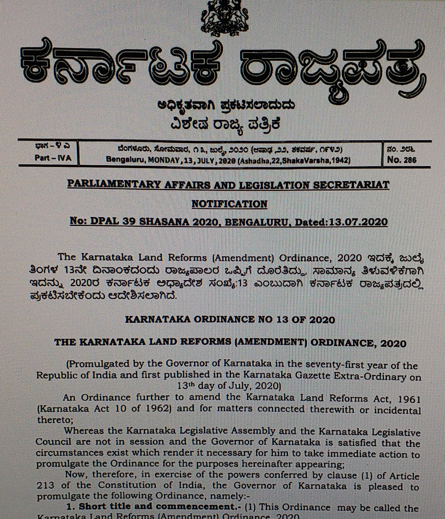 Land Reform Act Amendment Ordinance